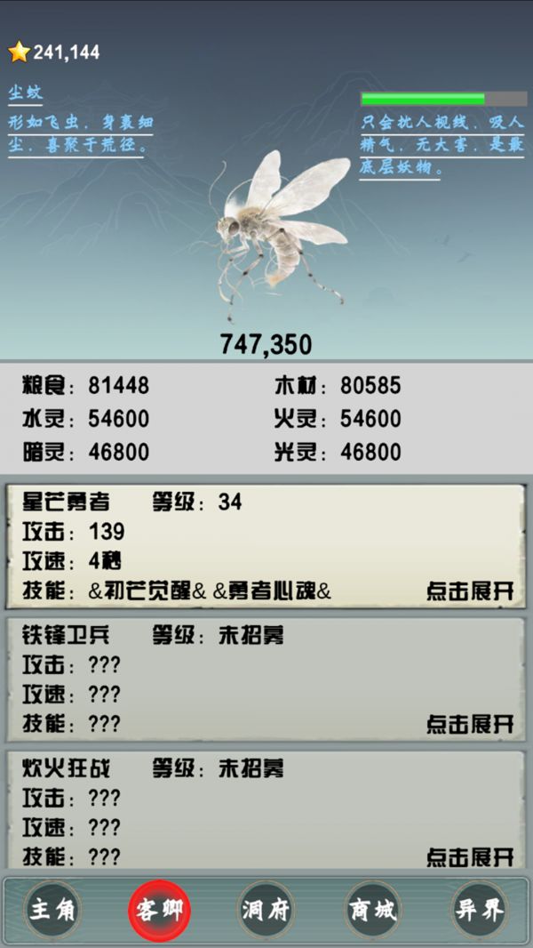 混沌灭界被迫成为散修好玩吗 混沌灭界被迫成为散修玩法简介