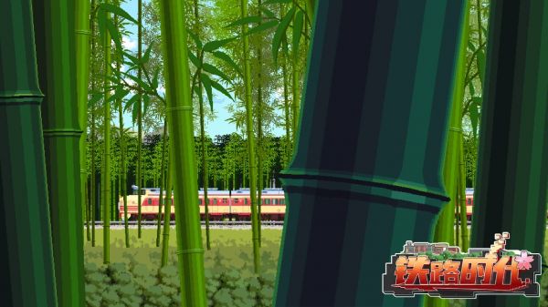 铁路时代什么时候出 公测上线时间预告