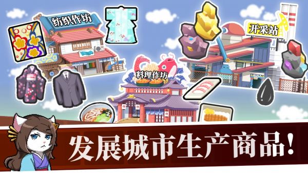 铁路时代什么时候出 公测上线时间预告