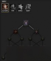 暗黑破坏神4S11究极日炎圣骑士BD怎么搭配