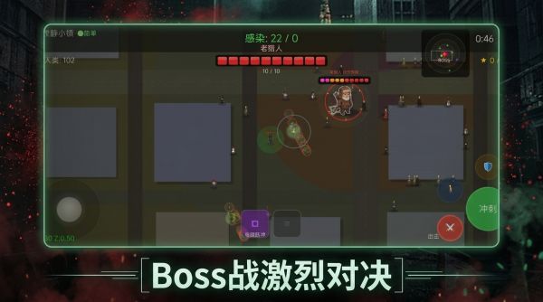 开局变丧尸感染一城人好玩吗 开局变丧尸感染一城人玩法简介