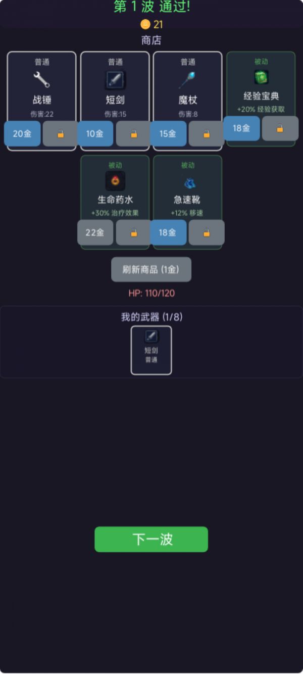 刀盾兄弟什么时候出 公测上线时间预告