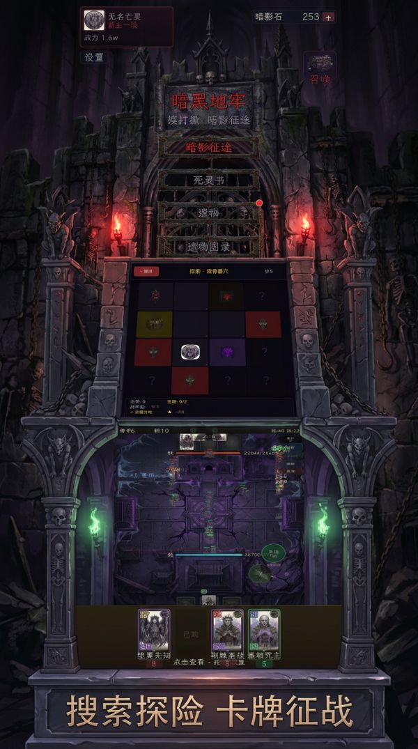 暗黑地牢搜打撤好玩吗 暗黑地牢搜打撤玩法简介