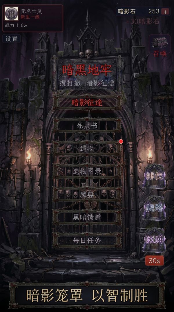 暗黑地牢搜打撤好玩吗 暗黑地牢搜打撤玩法简介