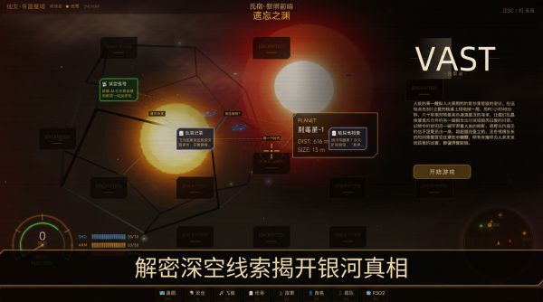 人不应该在高铁时代用太空材料造人力三轮车好玩吗 人不应该在高铁时代用太空材料造人力三轮车玩法简介