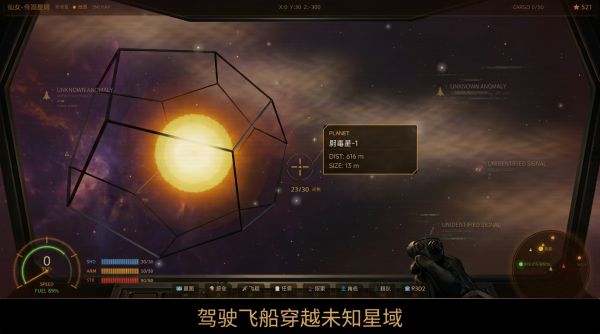 人不应该在高铁时代用太空材料造人力三轮车好玩吗 人不应该在高铁时代用太空材料造人力三轮车玩法简介