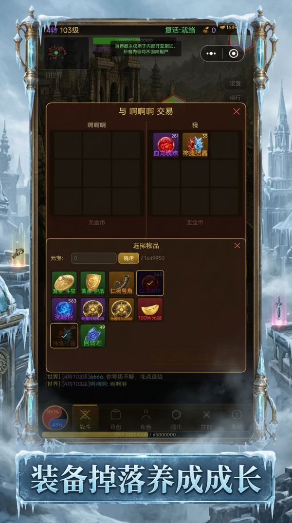 雾都冰雪归来什么时候出 公测上线时间预告