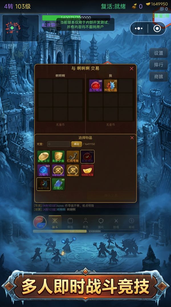 雾都冰雪归来什么时候出 公测上线时间预告