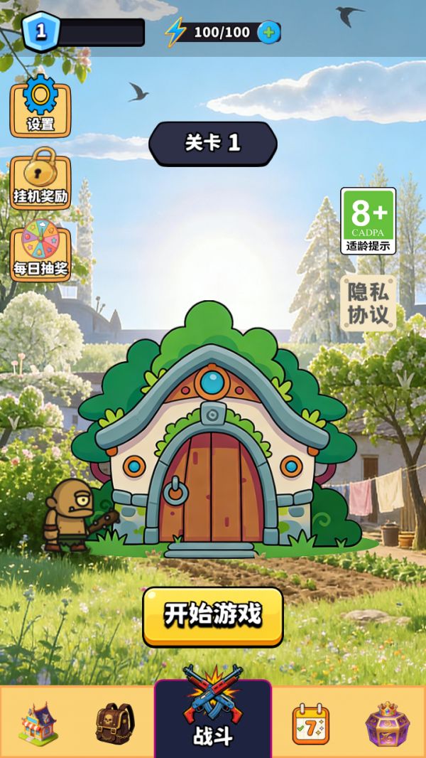 村落保卫战好玩吗 村落保卫战玩法简介