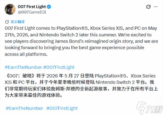 《007 初露锋芒》NS2版官宣跳票!新机性能又不够了?