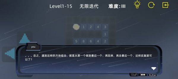 Starlight好玩吗 Starlight玩法简介