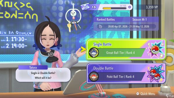 《Pokemon Champions》中的每种对战模式