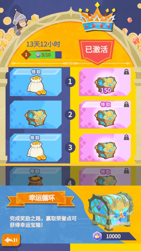 城堡出击好玩吗 城堡出击玩法简介