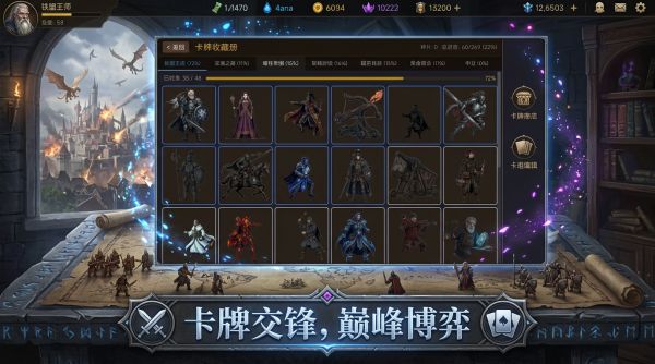 我在巫师世界发动卡牌战争好玩吗 我在巫师世界发动卡牌战争玩法简介