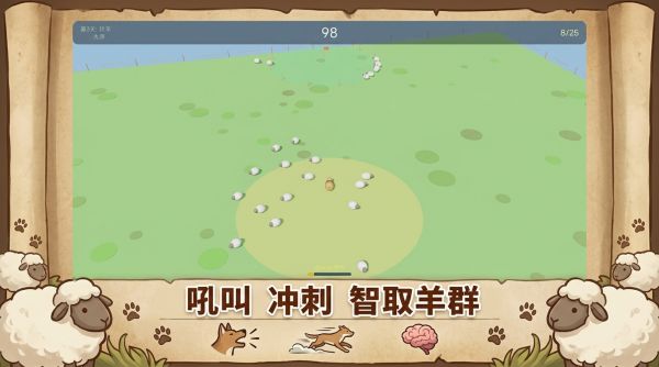 牧羊犬快跑什么时候出 公测上线时间预告