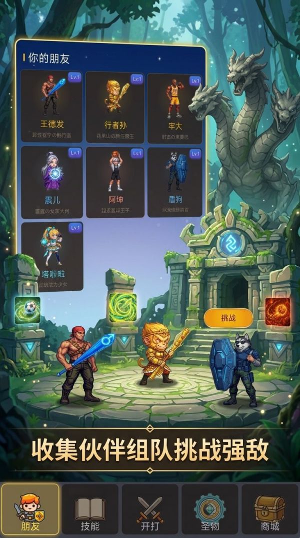 这个你朋友打得过吗什么时候出 公测上线时间预告