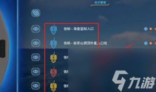 深海迷航看坐标方法 深海迷航坐标怎么看