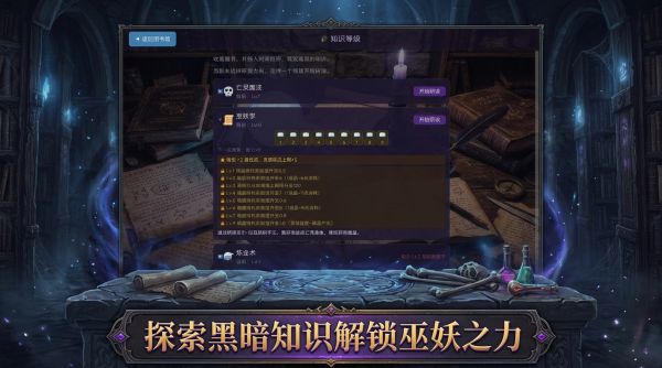 巫妖地宫什么时候出 公测上线时间预告