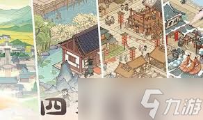 这城有良田蚩离火龙尊宝具效果是什么