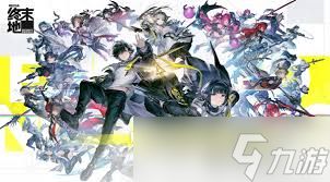 明日方舟终末地1.0版本有哪些资源统计汇总