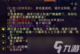 魔兽世界从前你总爱涂写我的名字成就怎么单刷