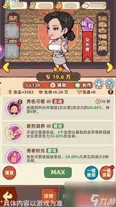 差不多高手南派宗师玩法怎么样