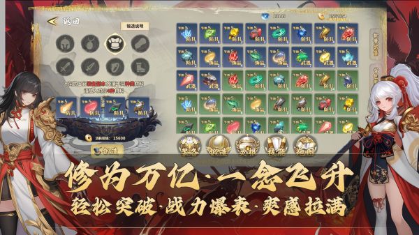 五行契约·无限红月好玩吗 五行契约·无限红月玩法简介