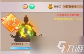 想不想修真中玉髓石怎么掉落