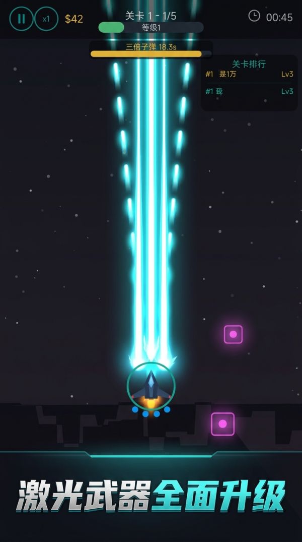 星际防线好玩吗 星际防线玩法简介