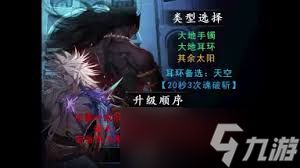 DNF普雷太阳装备能提升多少属性