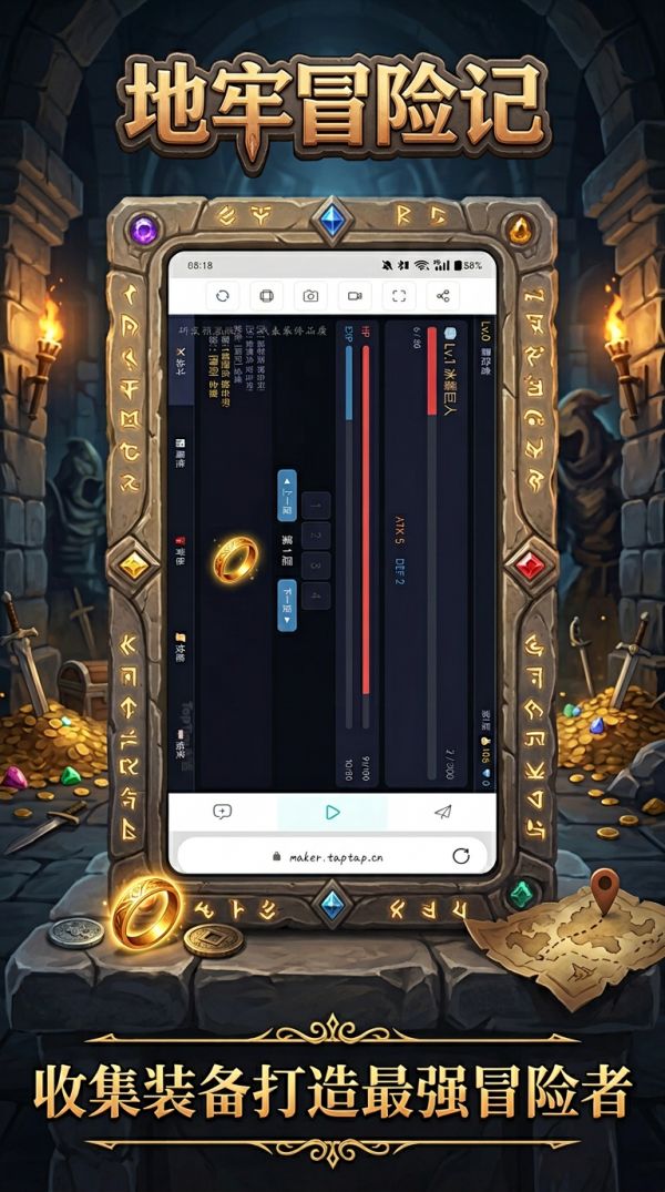 地牢冒险记什么时候出 公测上线时间预告