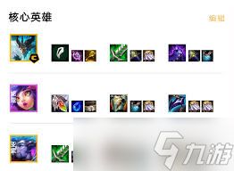 金铲铲之战S7九五敖兴阵容怎么玩