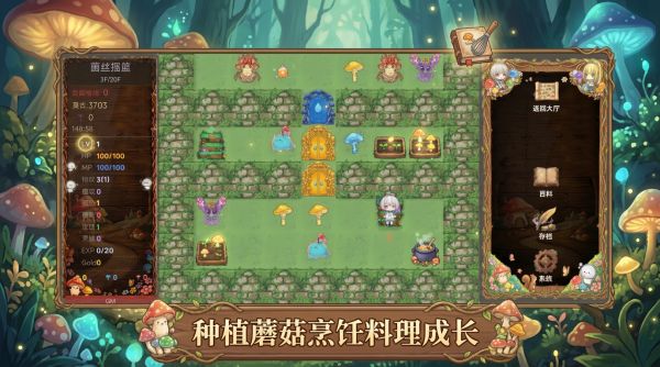 逃离乐园好玩吗 逃离乐园玩法简介