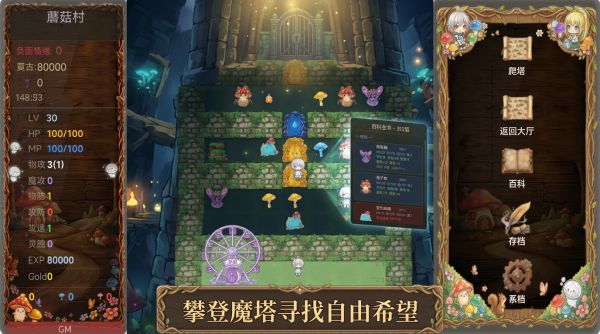 逃离乐园好玩吗 逃离乐园玩法简介