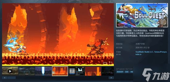 “2D鬼泣”来了！新游战斗打评级 还有V哥次元斩！