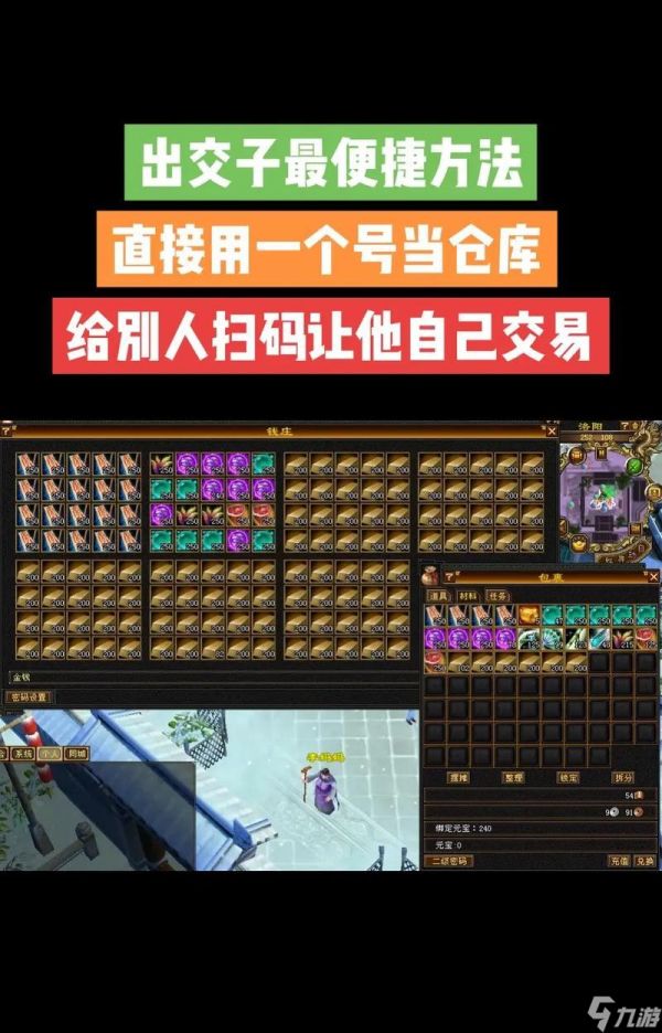 问道推广员信息如何填写？有哪些注意事项？