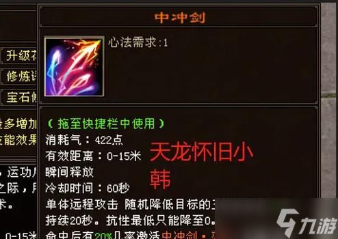 问道推广员信息如何填写？有哪些注意事项？