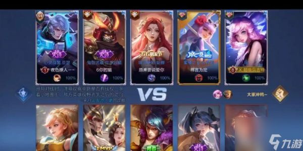 王者荣耀最强王者拍照平板怎么拍?拍照技巧有哪些?