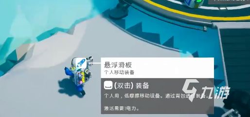 异星探险家冰上飞驰玩法详解与高效通关攻略