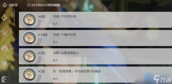零氪玩家福音！三招教你稳赚星声不花钱