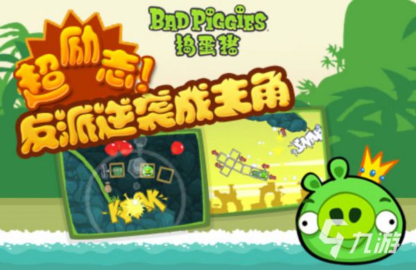 2026超火的三个字手游推荐榜TOP5