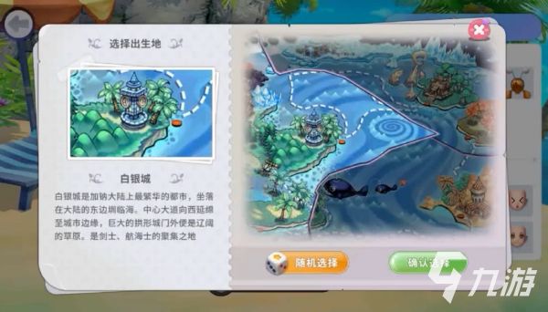 2026超火的三个字手游推荐榜TOP5