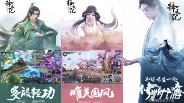 2026超火的三个字手游推荐榜TOP5