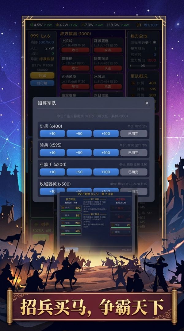 文字攻城略地什么时候出 公测上线时间预告