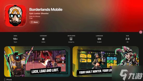 这款经典大IP突然上架手机版 能随时随地射爆了！