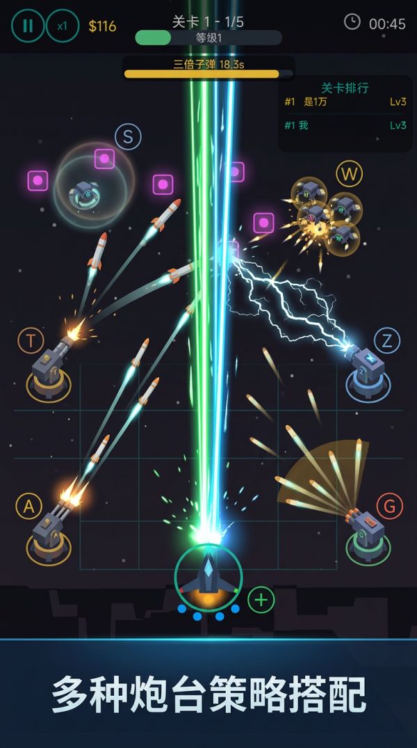 星际防线什么时候出 公测上线时间预告