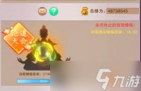 想不想修真中玉髓石怎么掉落