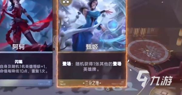 王者荣耀万象棋三分阵容推荐及详细搭配解析