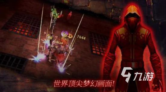 2026年好玩的免费暗黑风格游戏排行榜前五名