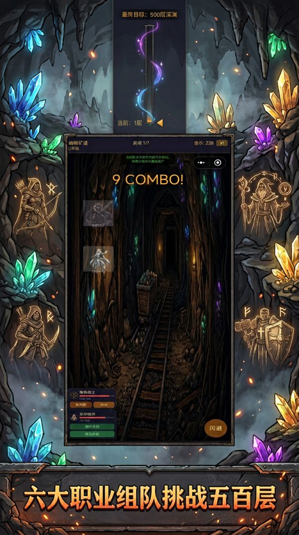 暗烬旅店什么时候出 公测上线时间预告